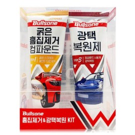 Bullsone Car Scratch Remover Kit