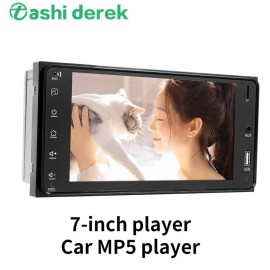 Universal Car MP5 Player with 7" HD Display
